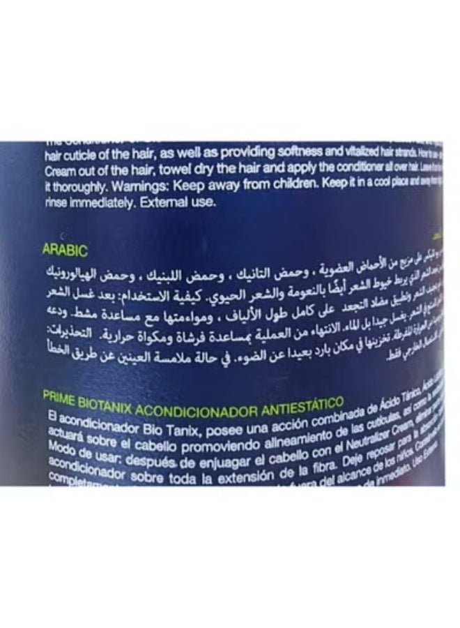 برايم برو اكستريم بيو تانيكس بروتين برازيلي اكستريم-فورس (بلسم مضاد للكهرباء الساكنة) - Image 3